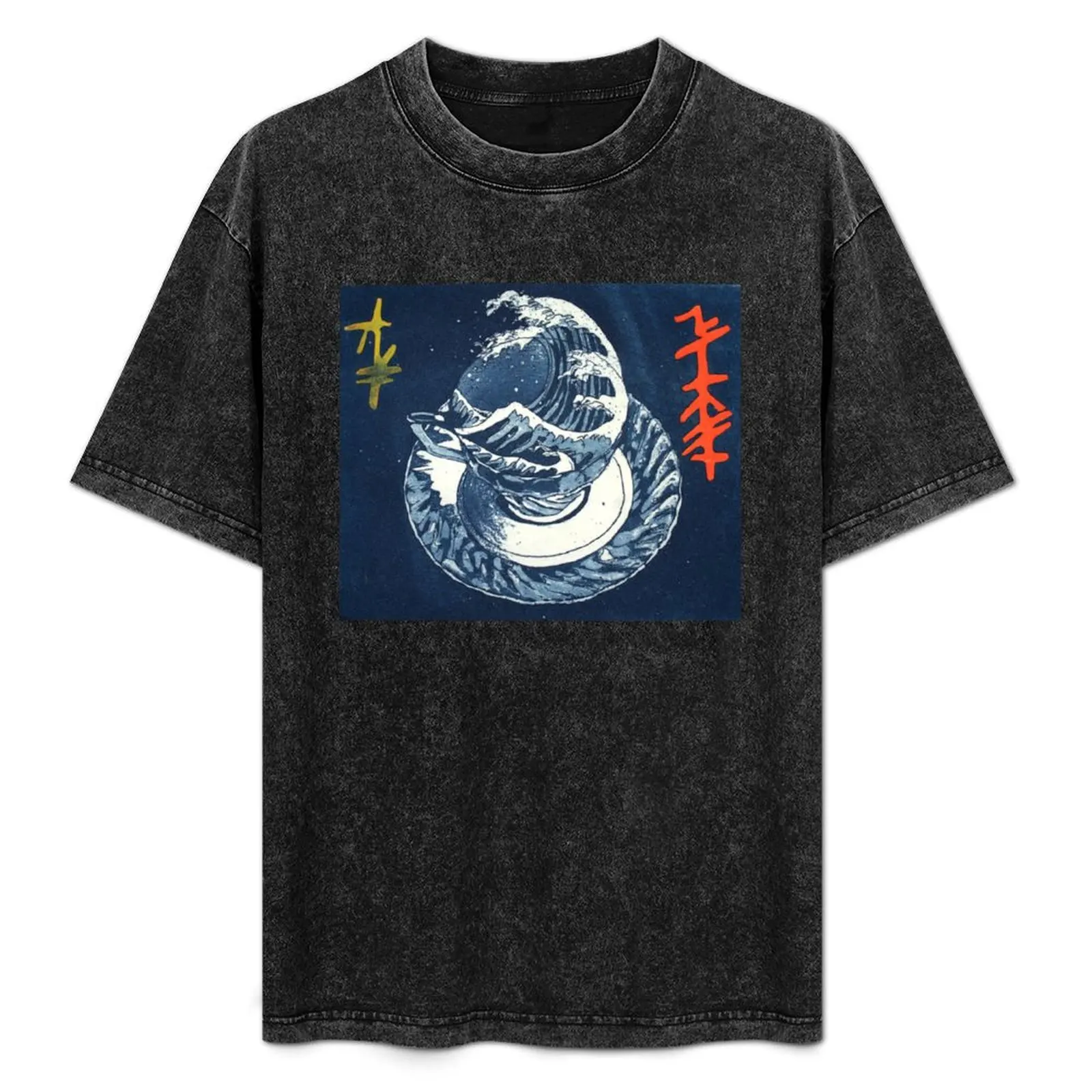 Tsunami Tea T-Shirt Novelty Graphic Tee Shirt
Tsunami Tea T-Shirt Novelty Graphic Tee Shirt