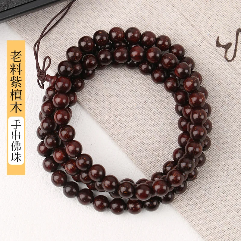 108 6Mm Small Leaf Bracelet Old Material Red Sandalwood Buddhist Prayer Beads Jewelry
108 6Mm Small Leaf Bracelet Old Material Red Sandalwood Buddhist Prayer Beads Jewelry