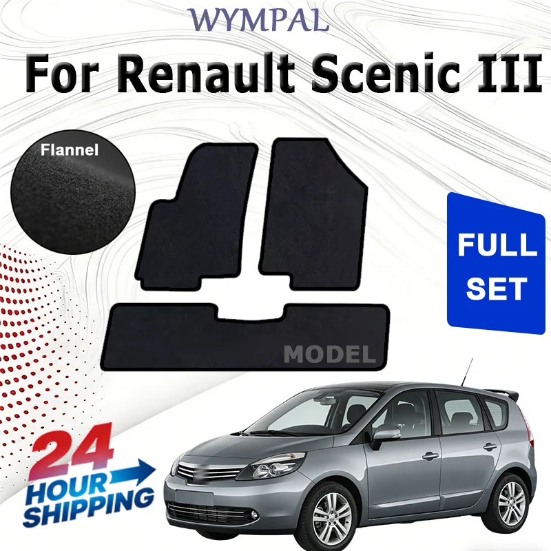 Нейлоновые велюровые коврики для Renault Scenic III (минивэн, 2009-2016) - черные
Нейлоновые велюровые коврики для Renault Scenic III (минивэн, 2009-2016) - черные