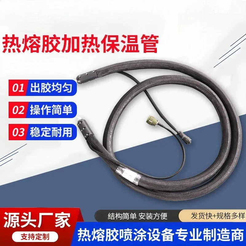 Hot Melt Glue Machine Heating Insulation Tube, Heating Hose and Glue Nozzle Accessories Deposit
Hot Melt Glue Machine Heating Insulation Tube, Heating Hose and Glue Nozzle Accessories Deposit