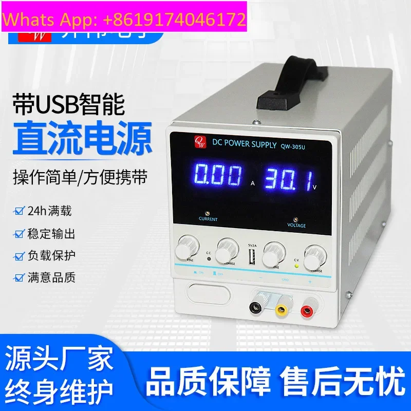 30V60V DC adjustable power supply Intelligent numerical control DC switching power supply Programmable DC power supply
30V60V DC adjustable power supply Intelligent numerical control DC switching power supply Programmable DC power supply