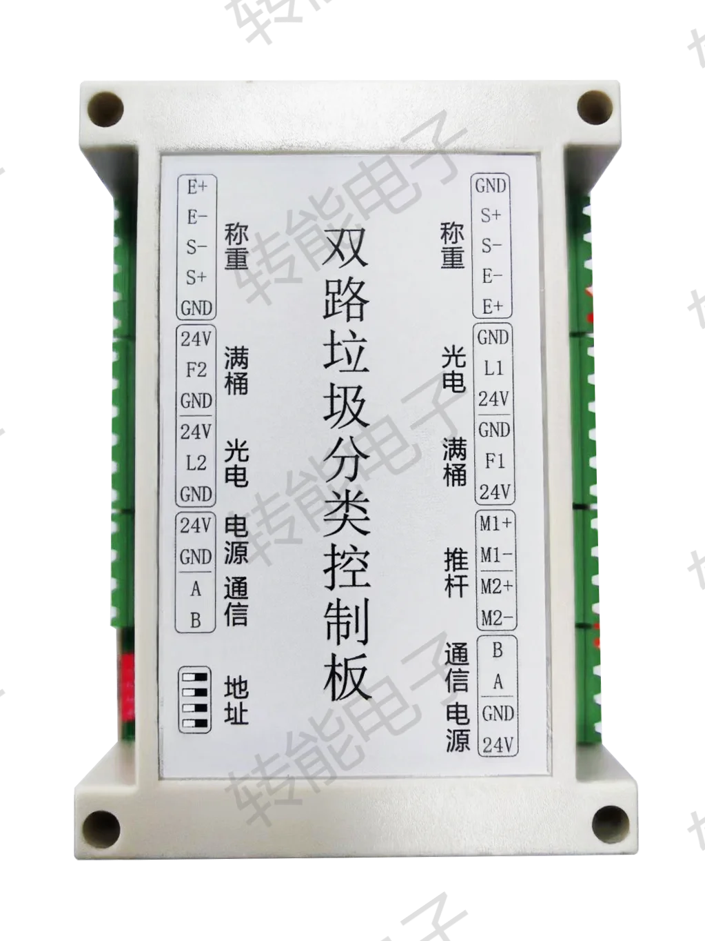 Intelligent Garbage Classification Control Board, Dual-way Actuator, Weighing RS485
Intelligent Garbage Classification Control Board, Dual-way Actuator, Weighing RS485