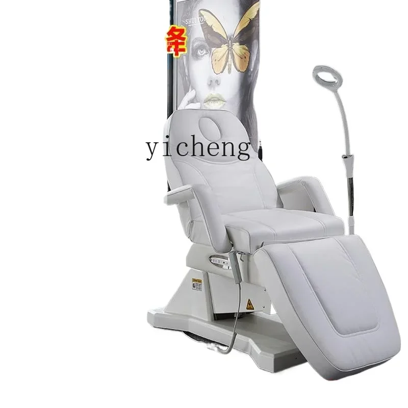HSN all-electric beauty bed tattoo bed tattoo embroidery beauty salon body multi-functional lifting bed
HSN all-electric beauty bed tattoo bed tattoo embroidery beauty salon body multi-functional lifting bed