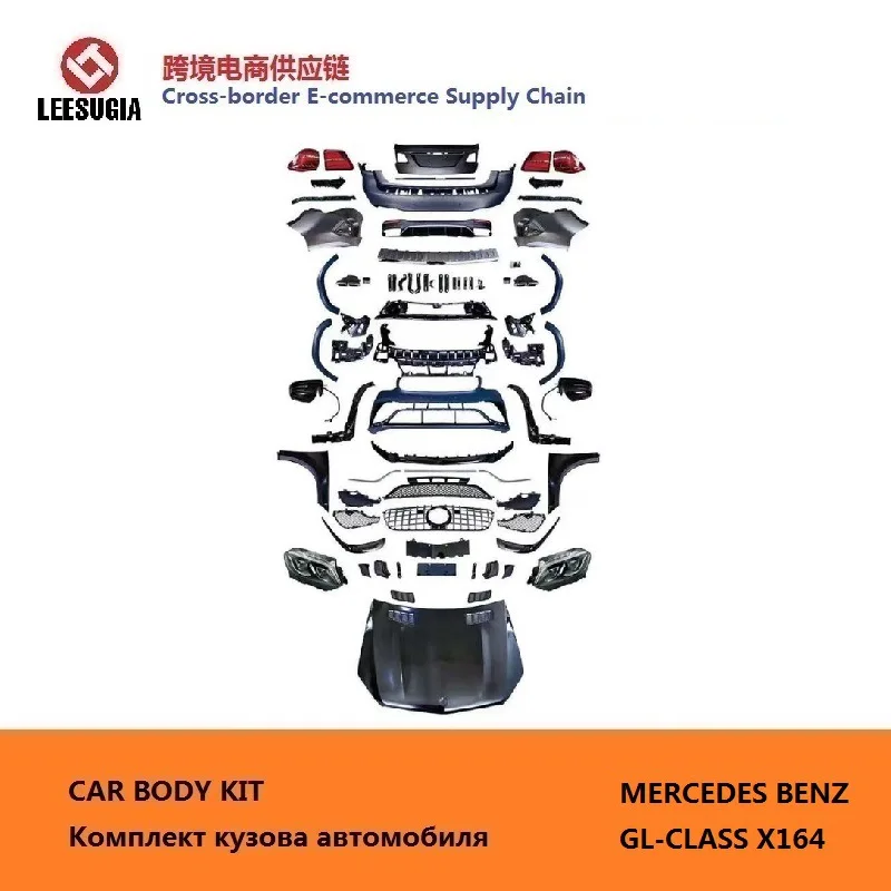 Face-changing PP large surround kit, suitable for Mercedes-Benz GL-class X164 upgraded GLS-class X166 AMG models
Face-changing PP large surround kit, suitable for Mercedes-Benz GL-class X164 upgraded GLS-class X166 AMG models
