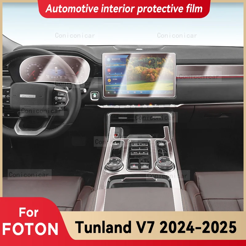 Для FOTON Tunland V7 2024 2025 салон автомобиля, центральная консоль, защитная пленка для экрана, ремонтная пленка против царапин, наклейка, аксессуары
Для FOTON Tunland V7 2024 2025 салон автомобиля, центральная консоль, защитная пленка для экрана, ремонтная пленка против царапин, наклейка, аксессуары