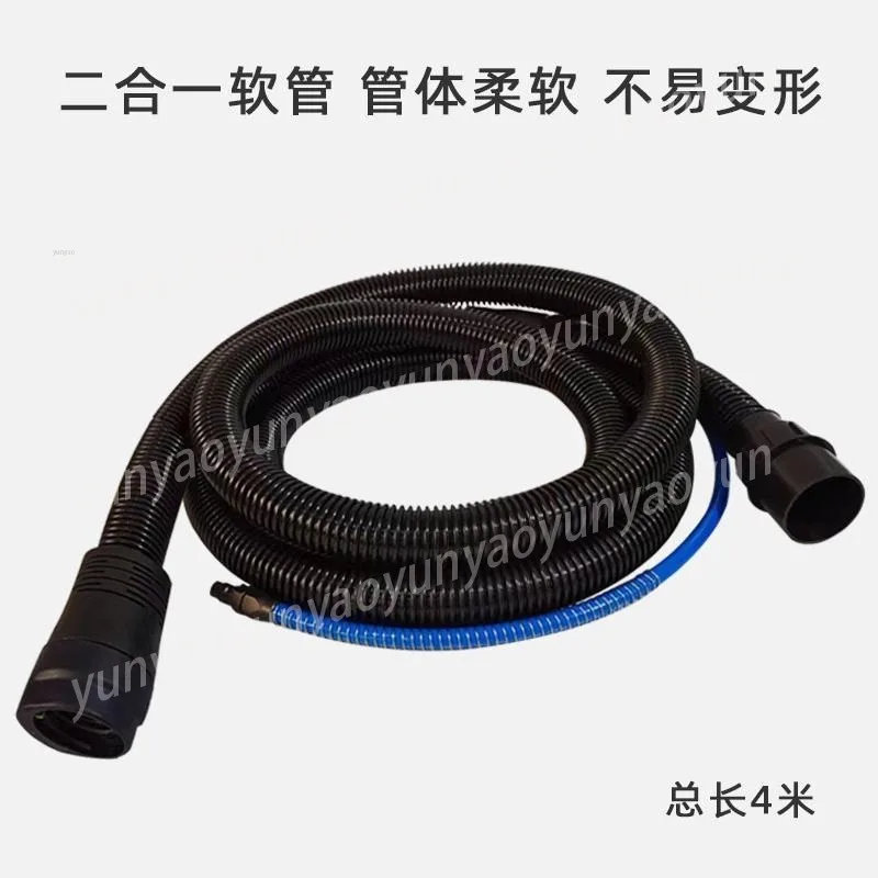 Вакуумный шланг двойного назначения 4M — для пылесоса и шлифовальной машины, с соединителем для инструмента
Вакуумный шланг двойного назначения 4M — для пылесоса и шлифовальной машины, с соединителем для инструмента