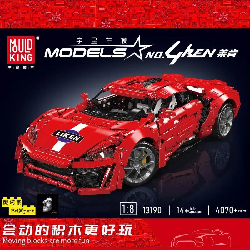 Mold King 13190 Leken спортивный автомобиль с дистанционным управлением, электрический строительный блок, подарок для взрослых, сборка, подарок для мальчиков
Mold King 13190 Leken спортивный автомобиль с дистанционным управлением, электрический строительный блок, подарок для взрослых, сборка, подарок для мальчиков