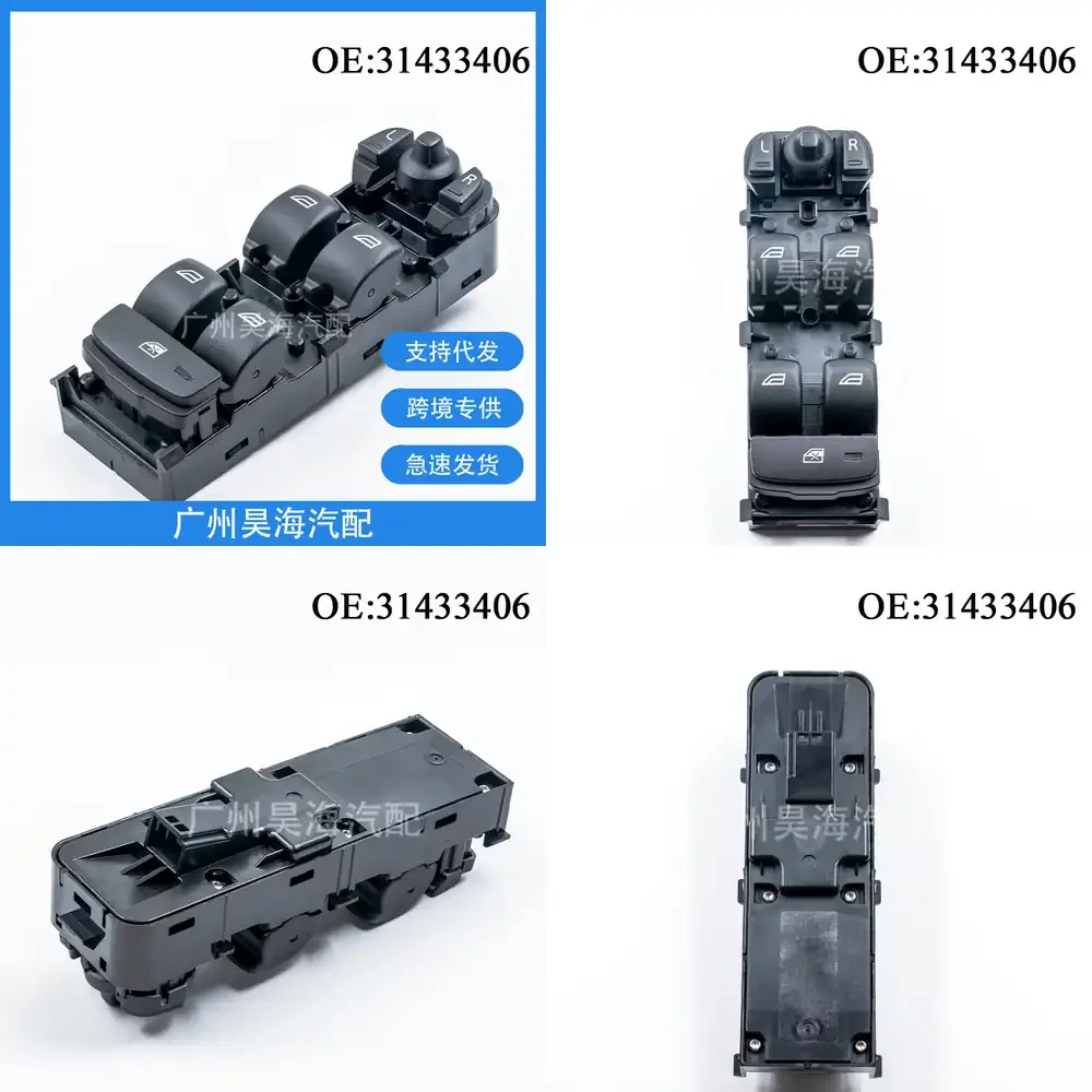 Glass Window Lift Switch Master Control for Volvo XC60 V60 Car Accessories Auto Parts Power Window Switch Replacement OEM Fit
Glass Window Lift Switch Master Control for Volvo XC60 V60 Car Accessories Auto Parts Power Window Switch Replacement OEM Fit