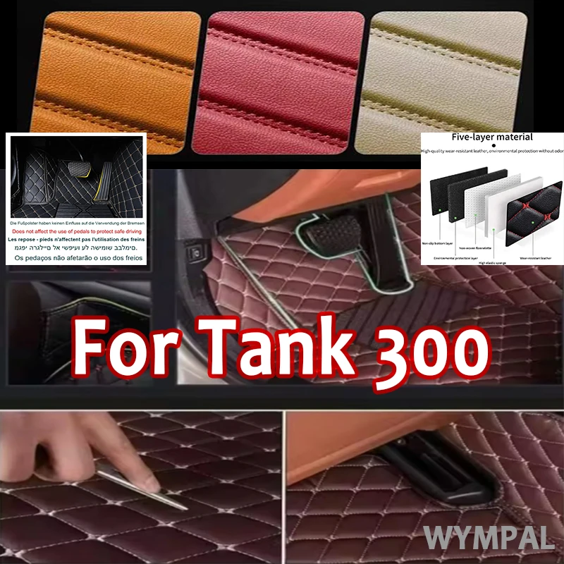 Luxury Car Floor Mats For Tank 300 2021 2022 2023 Auto Car Mats Full Set Interior Accessories Custom
Luxury Car Floor Mats For Tank 300 2021 2022 2023 Auto Car Mats Full Set Interior Accessories Custom