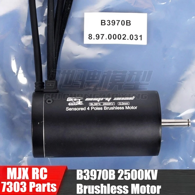 MJX 7303 RC Автозапчасти Оригинальный двигатель B3970B 2500KV Бесщеточный двигатель
MJX 7303 RC Автозапчасти Оригинальный двигатель B3970B 2500KV Бесщеточный двигатель