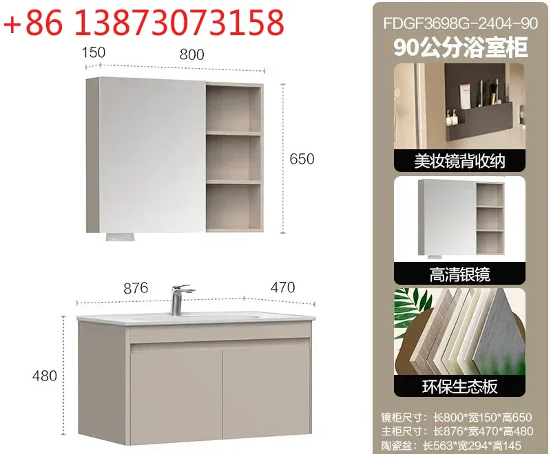 New bathroom cabinet integrated ceramic basin mirror cabinet modern simple bathroom washstand
New bathroom cabinet integrated ceramic basin mirror cabinet modern simple bathroom washstand
