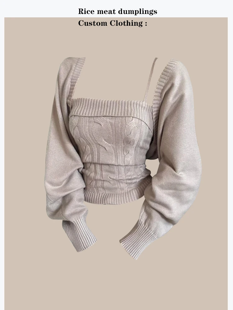 Moka Mousse Lantern Sleeve Twisted Knit Vest Cardigan Sister Style Fashion Set Short Length Pure Color Winter Women's Outfit
Moka Mousse Lantern Sleeve Twisted Knit Vest Cardigan Sister Style Fashion Set Short Length Pure Color Winter Women's Outfit