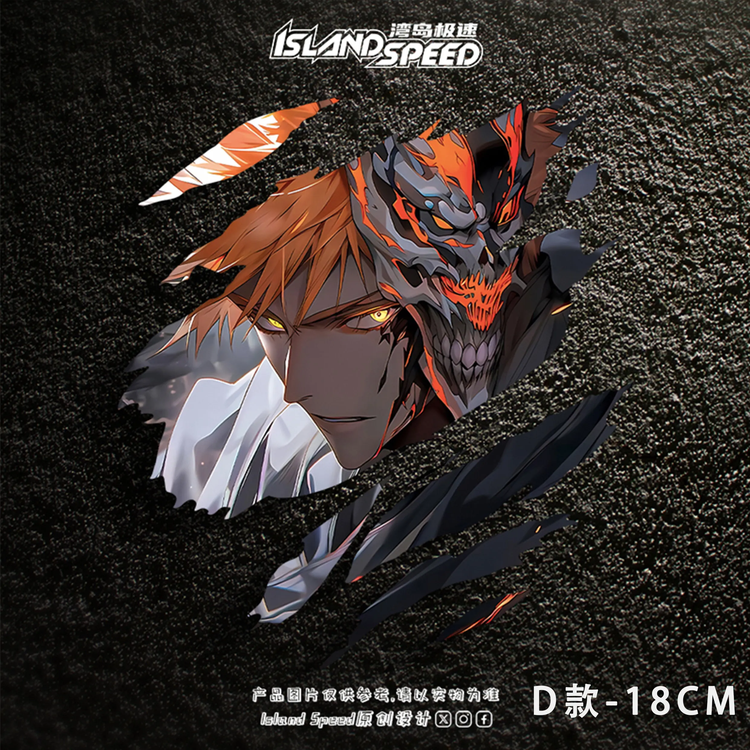 Popular Anime Sticker of Bleach's Ichigo Kurosaki with Tear Marks Car Decal
Popular Anime Sticker of Bleach's Ichigo Kurosaki with Tear Marks Car Decal