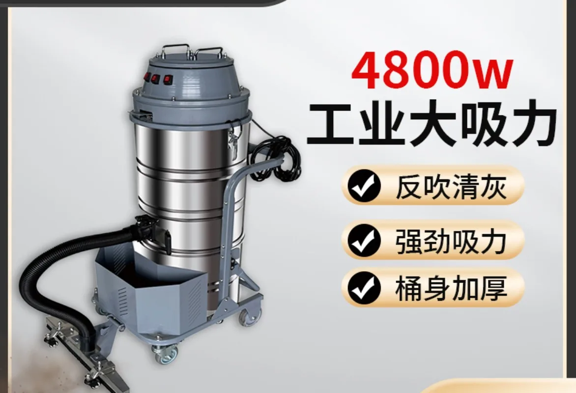 Industrial Vacuum Cleaner, Factory Workshop, High Power, Powerful Vacuum Cleaner, Large Dust Suction, Small Land
Industrial Vacuum Cleaner, Factory Workshop, High Power, Powerful Vacuum Cleaner, Large Dust Suction, Small Land