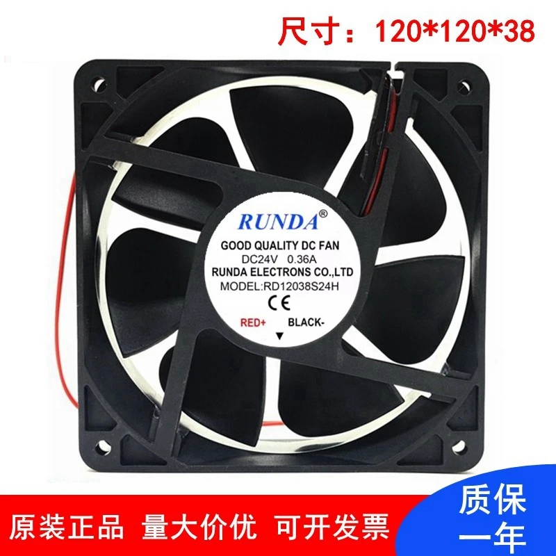 RUNDA RD12038S24H DC 24 В 0,36 А 120x120x38 мм 2-проводной охлаждающий вентилятор
RUNDA RD12038S24H DC 24 В 0,36 А 120x120x38 мм 2-проводной охлаждающий вентилятор