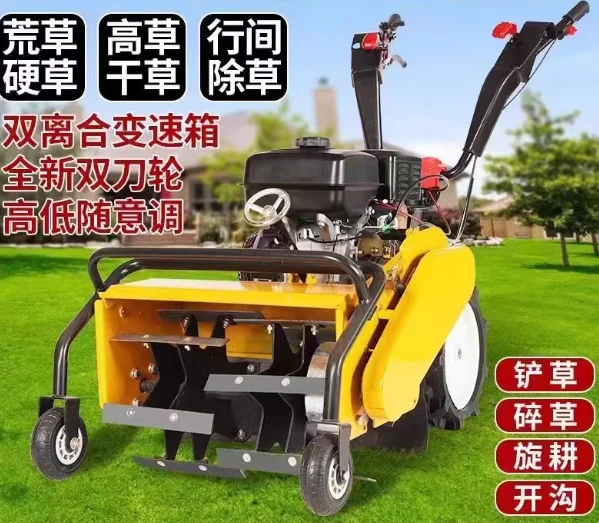 Лидер продаж, многофункциональная садовая ручная самоходная прогулочная трактор 170f177f, бензиновая газонокосилка, газонокосилка
Лидер продаж, многофункциональная садовая ручная самоходная прогулочная трактор 170f177f, бензиновая газонокосилка, газонокосилка