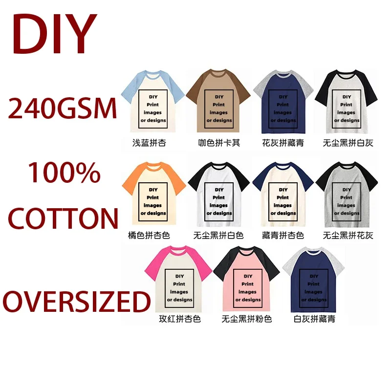 DIY 240GSM Хлопковая красочная футболка с индивидуальным рисунком логотипа, печать вашего изображения, высокое качество, топ с короткими рукавами, индивидуальная футболка «сделай сам»
DIY 240GSM Хлопковая красочная футболка с индивидуальным рисунком логотипа, печать вашего изображения, высокое качество, топ с короткими рукавами, индивидуальная футболка «сделай сам»
