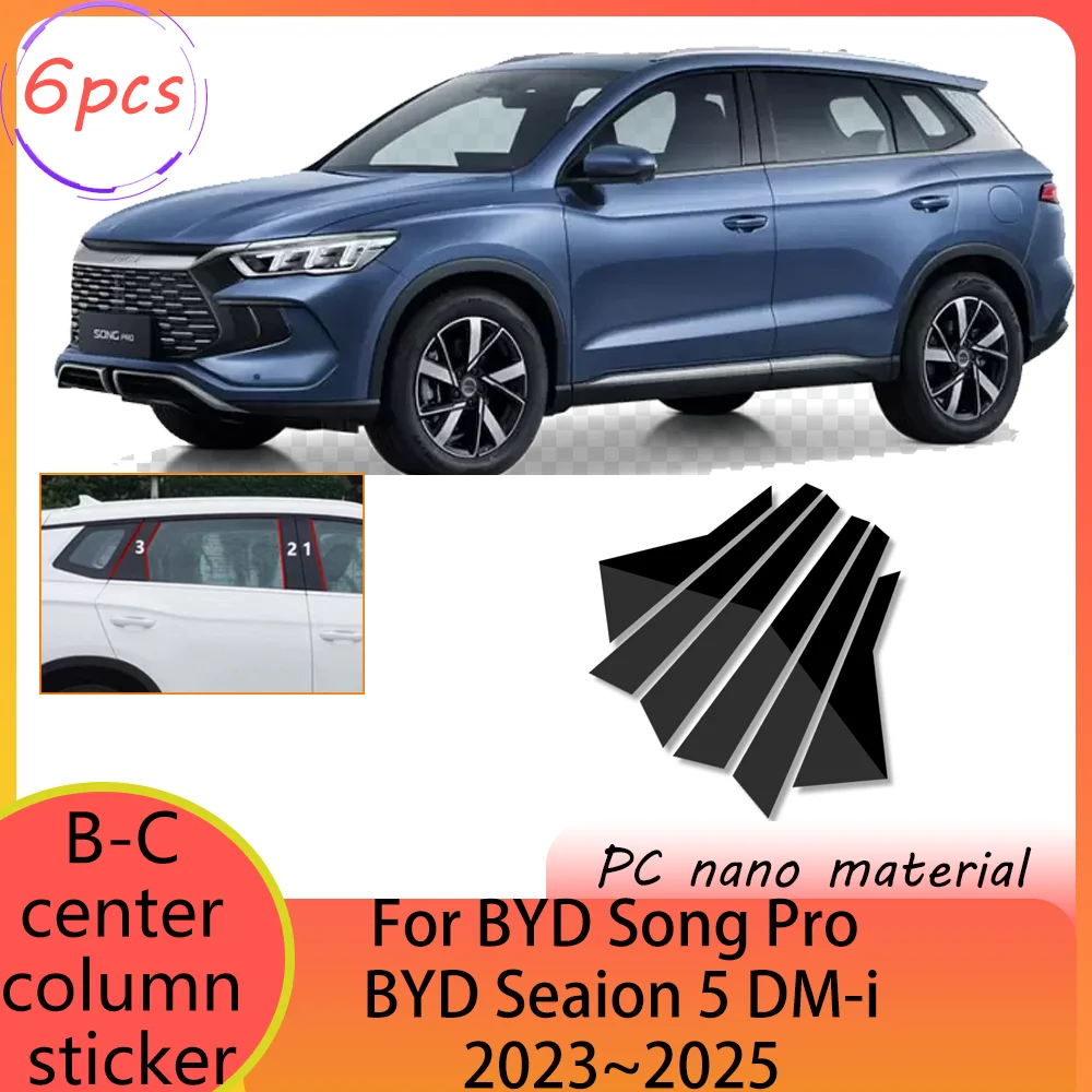 Для BYD Song Pro BYD Sealion 5 DM-i 2023 ~ 2025 2024 Автомобильная наклейка на колонну, наклейка против царапин, водонепроницаемая защита, аксессуары
Для BYD Song Pro BYD Sealion 5 DM-i 2023 ~ 2025 2024 Автомобильная наклейка на колонну, наклейка против царапин, водонепроницаемая защита, аксессуары