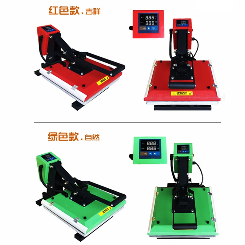 Label Printer Heat Press Machine Sublimation Transfer T-Shirt Pocket Printer Sock Printer DIY Printer
Label Printer Heat Press Machine Sublimation Transfer T-Shirt Pocket Printer Sock Printer DIY Printer