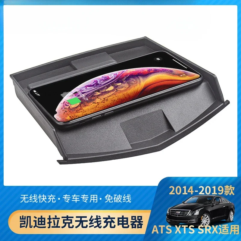 Suitable for 14-19 Cadillac ATS XTS SRX special car special mobile phone car wireless charging accessories
Suitable for 14-19 Cadillac ATS XTS SRX special car special mobile phone car wireless charging accessories
