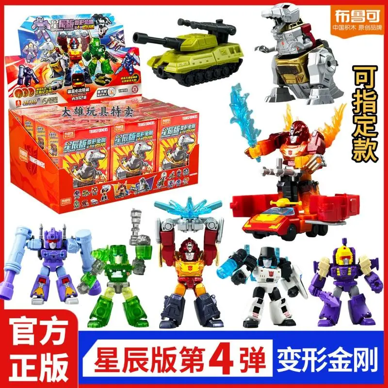 Лидер продаж Bruke Jigme Man Transformers Star Edition, новый продукт четвертого и круглого четвертого поколения, подарок Дракона Нур Апокалипсиса 
Лидер продаж Bruke Jigme Man Transformers Star Edition, новый продукт четвертого и круглого четвертого поколения, подарок Дракона Нур Апокалипсиса