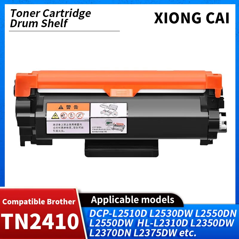 Тонер-картридж совместимый с чипом для принтеров Brother TN-2410 2530DW 2550DN L2550DW 
Тонер-картридж совместимый с чипом для принтеров Brother TN-2410 2530DW 2550DN L2550DW