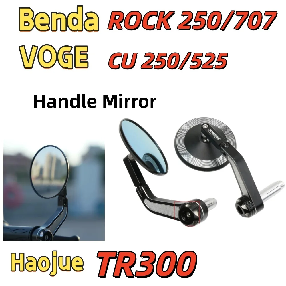Compatible with Benda R0CK 250 707 handlebar mirrors and VOGE CU250 525 modified Haojue TR300 retro wide-angle rearview mirrors
Compatible with Benda R0CK 250 707 handlebar mirrors and VOGE CU250 525 modified Haojue TR300 retro wide-angle rearview mirrors