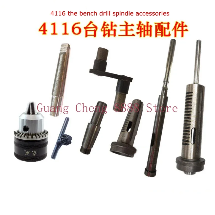 Z4116 Шлицевой вал шпинделя Шестеренчатый вал Шлицевая втулка Обратная резьба Гайка Ремень Аксессуары для настольной дрели
Z4116 Шлицевой вал шпинделя Шестеренчатый вал Шлицевая втулка Обратная резьба Гайка Ремень Аксессуары для настольной дрели