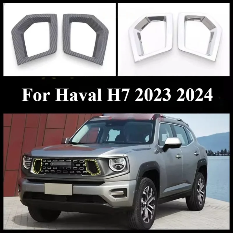 For Haval H7 2023 2024 Front Grille Sticker Bumper Anti-Collision Guard Fog Lamp Frame Trim Car Exterior Decoration Accessories
For Haval H7 2023 2024 Front Grille Sticker Bumper Anti-Collision Guard Fog Lamp Frame Trim Car Exterior Decoration Accessories