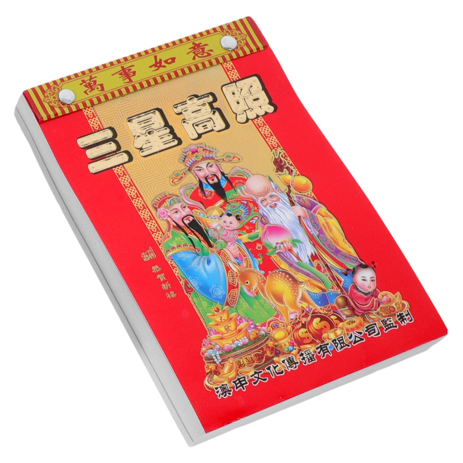 Hanging Lunar Calendar 2024 Chinese Style Wall Calendar Thick Paper Traditional Design for Daily Use Home Decoration Lunar Year
Hanging Lunar Calendar 2024 Chinese Style Wall Calendar Thick Paper Traditional Design for Daily Use Home Decoration Lunar Year