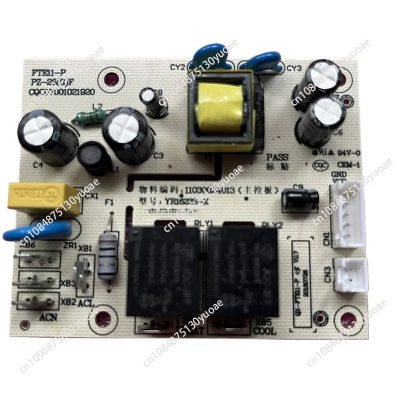 Suitable for Midea tea bar machine control board YR1623S-X warm water dispenser YR1706S-X power board
Suitable for Midea tea bar machine control board YR1623S-X warm water dispenser YR1706S-X power board