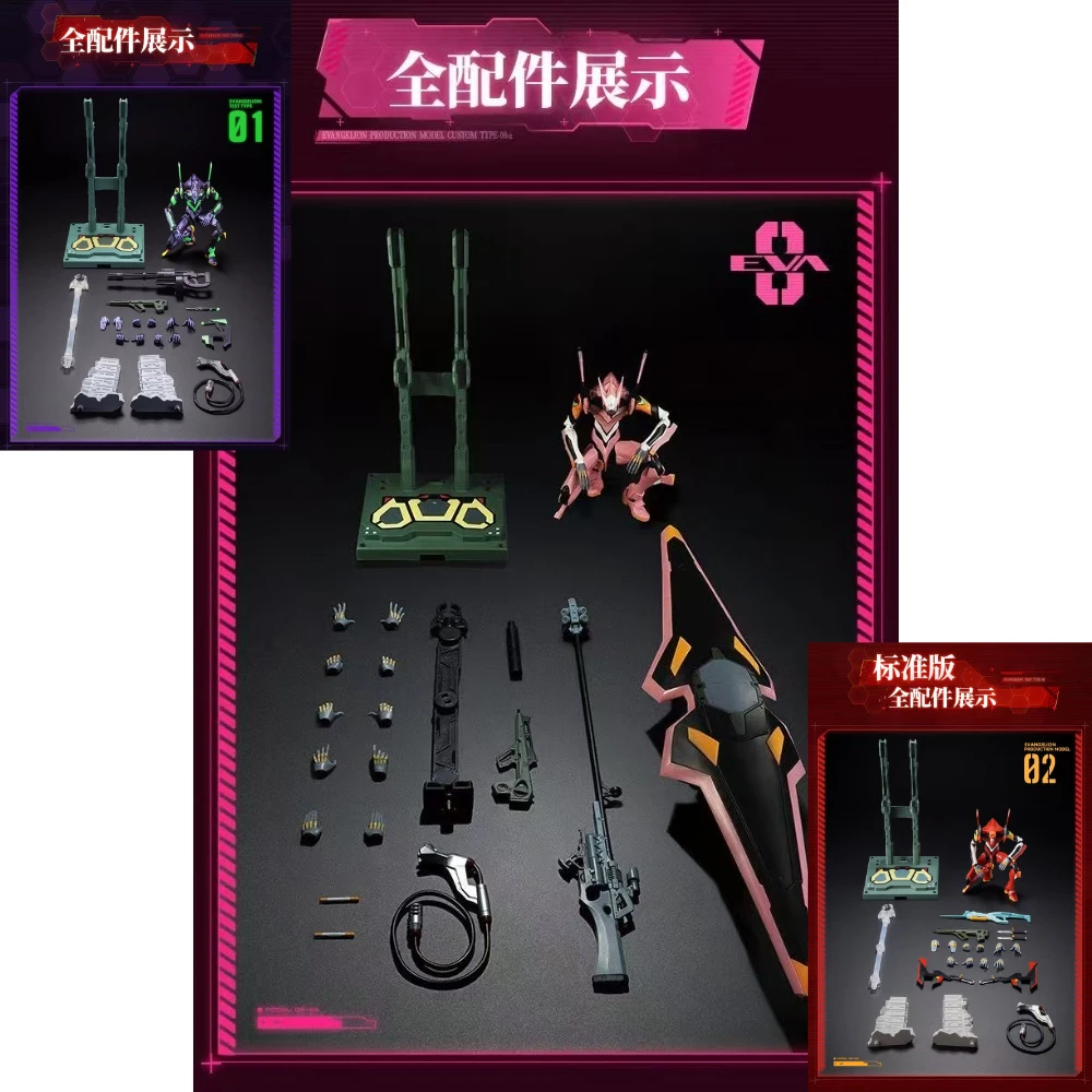 Новые фигурки Blokees Legendary Zero Machine из Neon Genesis Evangelion (EVA) – подвижная сборная модель, коллекционный подарок на день рождения
Новые фигурки Blokees Legendary Zero Machine из Neon Genesis Evangelion (EVA) – подвижная сборная модель, коллекционный подарок на день рождения