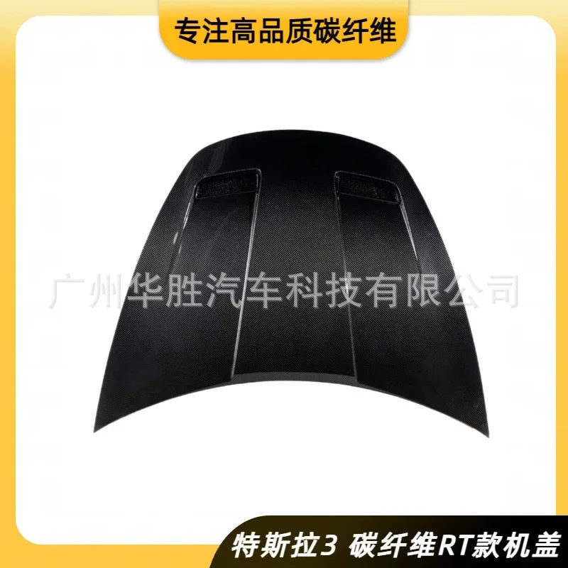Suitable for Tesla 3 model 3 carbon fiber cover real carbon head cover modified R IMP RZ RO
Suitable for Tesla 3 model 3 carbon fiber cover real carbon head cover modified R IMP RZ RO
