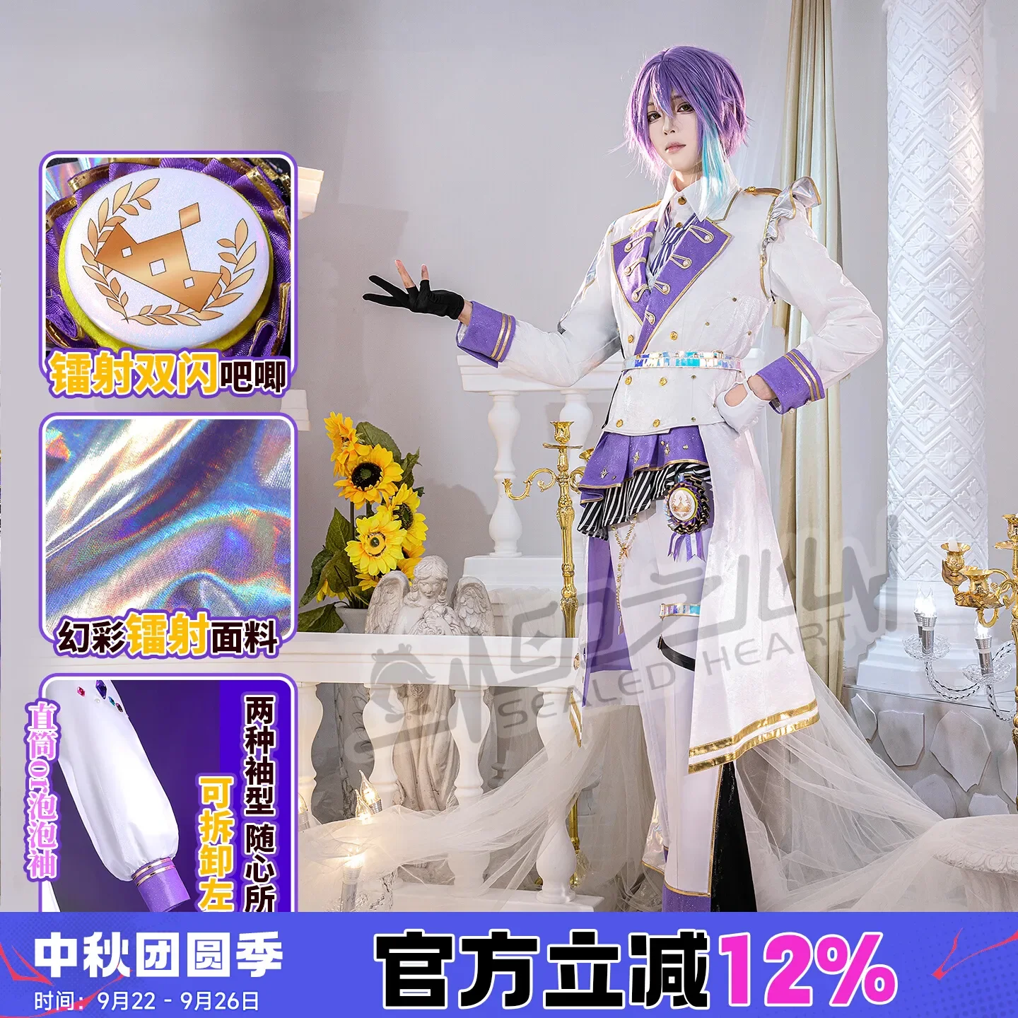 Kamishiro Rui Cosplay COLORFUL STAGE! Costume Party Fashion Handsome Uniform Halloween Role Play Clothing COSFun
Kamishiro Rui Cosplay COLORFUL STAGE! Costume Party Fashion Handsome Uniform Halloween Role Play Clothing COSFun