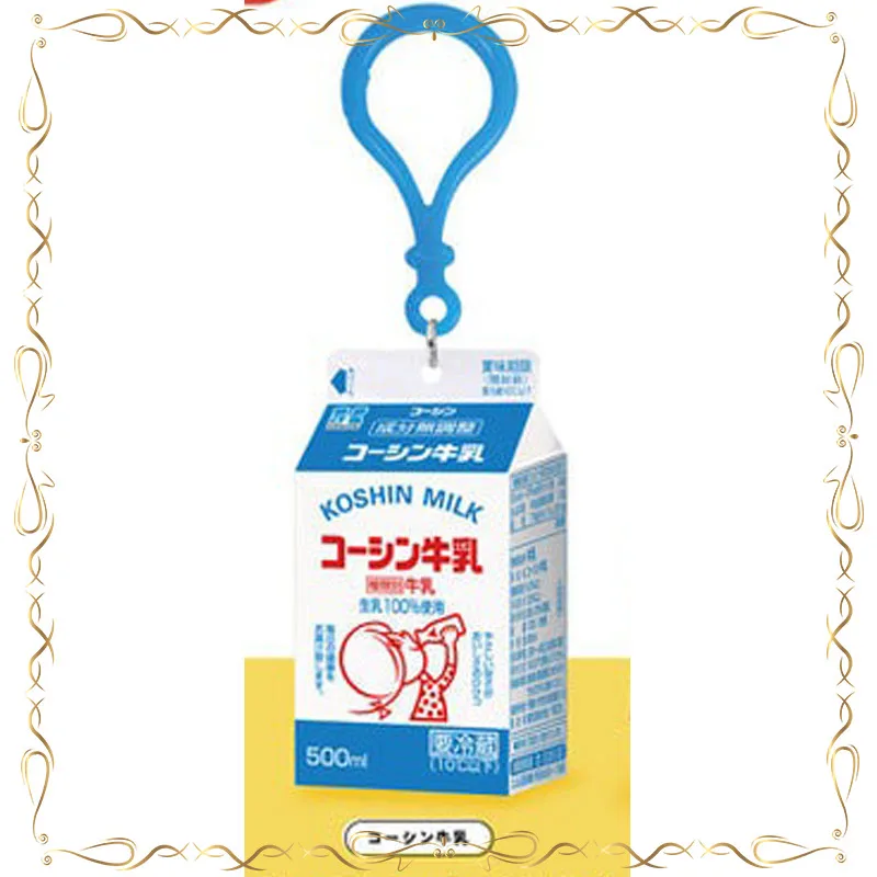 Gashapon Milk Storage Box Collection Pendant Keepsake Action Figure Model Toys
Gashapon Milk Storage Box Collection Pendant Keepsake Action Figure Model Toys