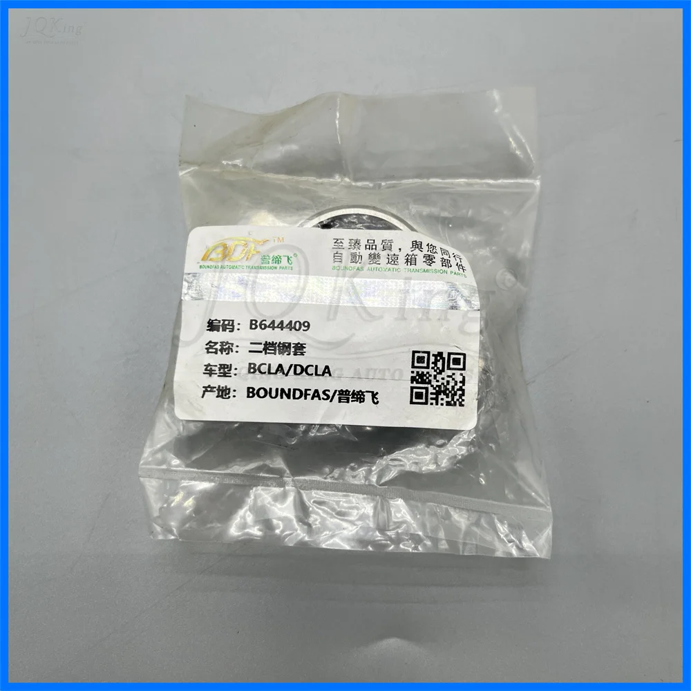 Brand new CM5 BCLA MCLA RD1 Transmission Gearbox Second Gear Steel Sleeve Improved For Honda Accord 2.4 2.0 Odyssey23235-PRP-000
Brand new CM5 BCLA MCLA RD1 Transmission Gearbox Second Gear Steel Sleeve Improved For Honda Accord 2.4 2.0 Odyssey23235-PRP-000