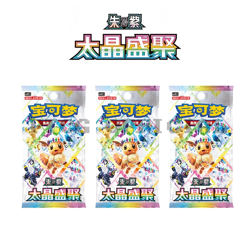2026 Original Authentic Simplified Chinese Pokemon SV17.5 Terastal Festival ex CSV9.5C Eevee PTCG Collectible Cards
2026 Original Authentic Simplified Chinese Pokemon SV17.5 Terastal Festival ex CSV9.5C Eevee PTCG Collectible Cards