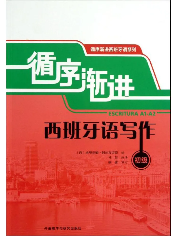 Book-Winshare Step By Step Spanish Writing Beginner
Book-Winshare Step By Step Spanish Writing Beginner