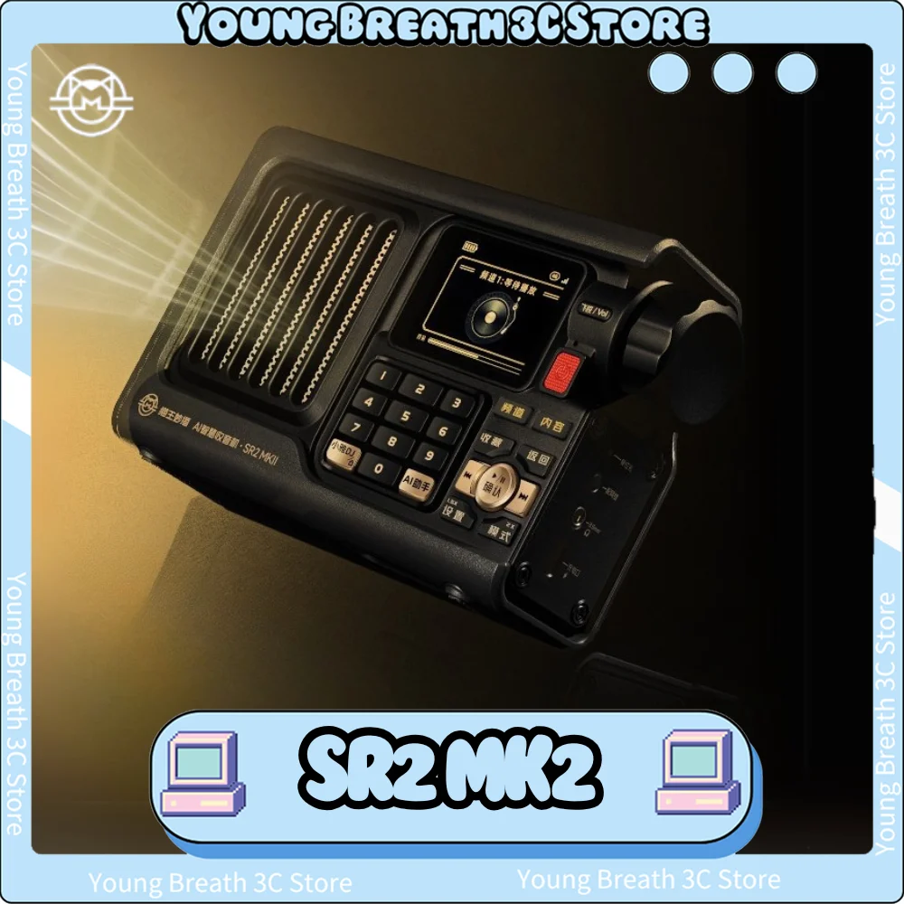Muzen SR2 MK2 Radio HIFI AI Internet Radio Portable Bluetooth Speaker Long Battery Life For Outdoor Home Custom Gifts
Muzen SR2 MK2 Radio HIFI AI Internet Radio Portable Bluetooth Speaker Long Battery Life For Outdoor Home Custom Gifts