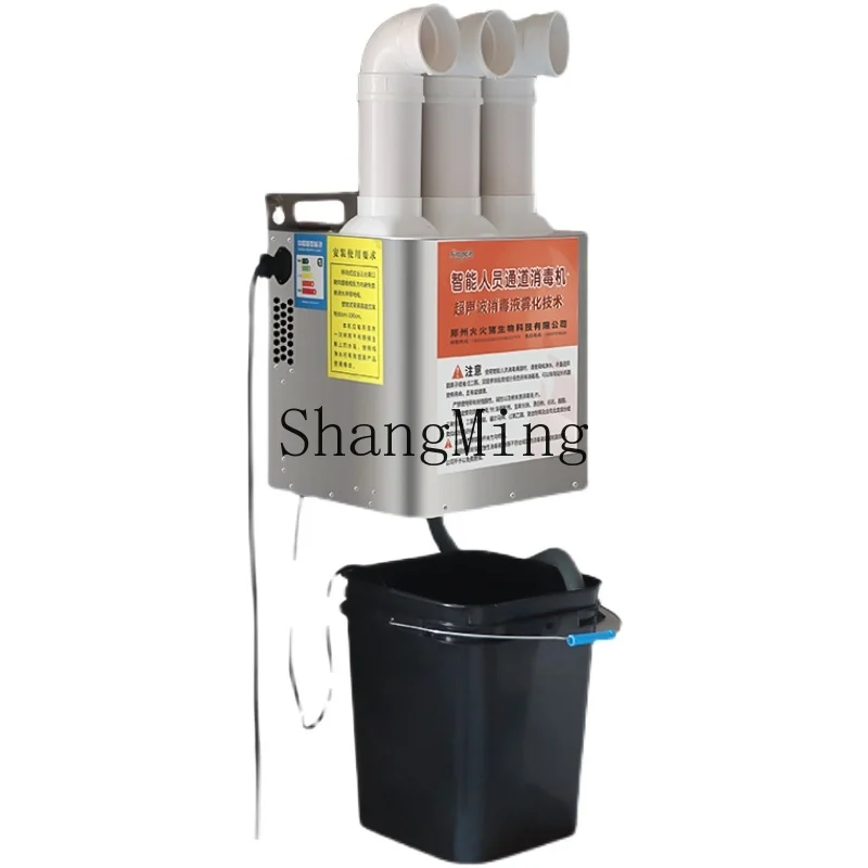 CL Wall-mounted Disinfection Channel Farm Atomization Pig Farm Pet Store Intelligent Personnel Disinfection Sprayer
CL Wall-mounted Disinfection Channel Farm Atomization Pig Farm Pet Store Intelligent Personnel Disinfection Sprayer