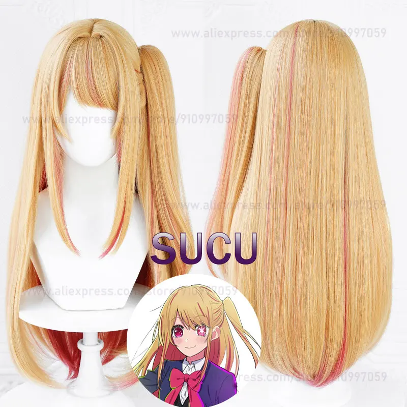 Anime Hoshino Rubii Cosplay Wig 70cm Anime COS Hair Heat Resistant Synthetic Hair Halloween Hair
Anime Hoshino Rubii Cosplay Wig 70cm Anime COS Hair Heat Resistant Synthetic Hair Halloween Hair