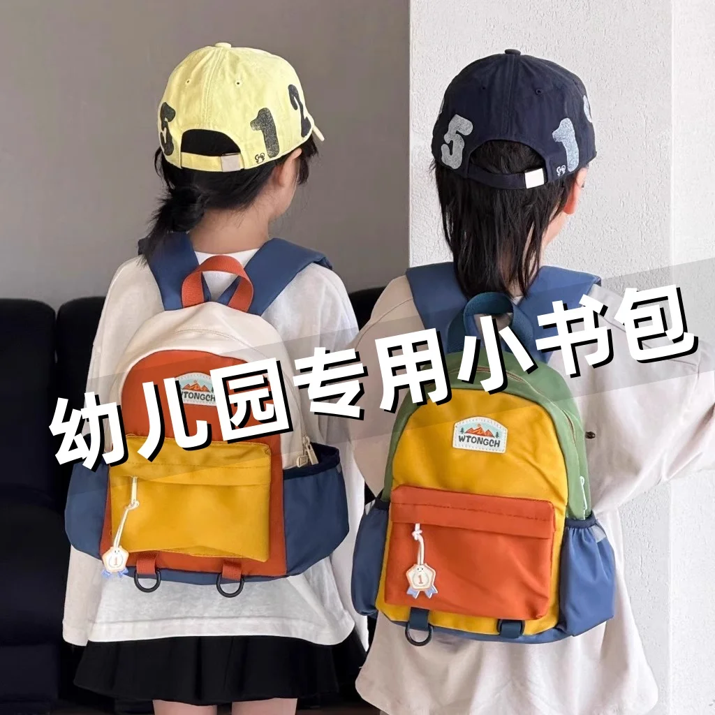 Lightweight Children's Bapa for Kindergarten Boys And Girls Traveling 3 Year Old Kids Easy Carry Dual oulder Bag
Lightweight Children's Bapa for Kindergarten Boys And Girls Traveling 3 Year Old Kids Easy Carry Dual oulder Bag