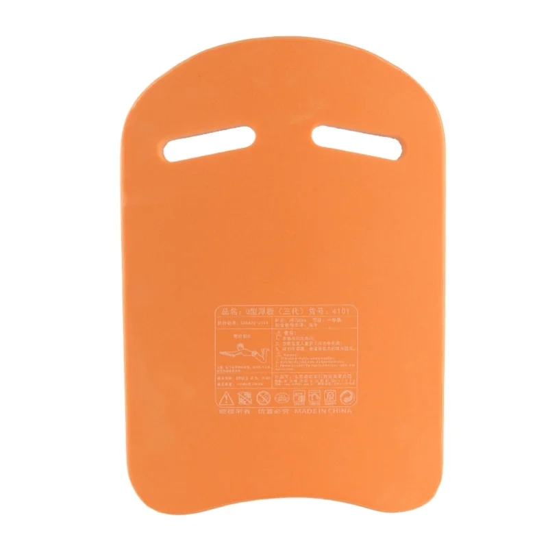 Swimming Kickboard EVA Lightweight UShape Swim Aid Float Kickboard For Adults
Swimming Kickboard EVA Lightweight UShape Swim Aid Float Kickboard For Adults