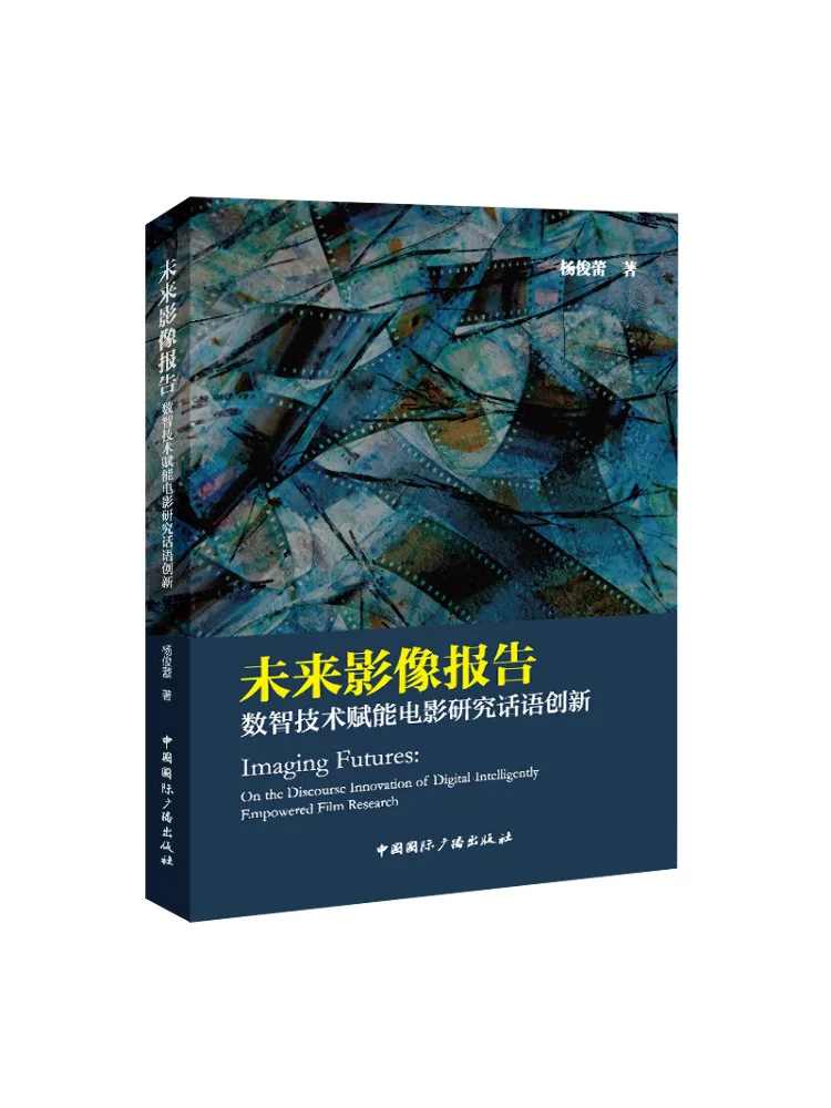 Книга-Winshare Образ будущего Отчет Цифровой интеллект Технологии Расширятели Фильм Исследование Дискрытие Инновации 
Книга-Winshare Образ будущего Отчет Цифровой интеллект Технологии Расширятели Фильм Исследование Дискрытие Инновации