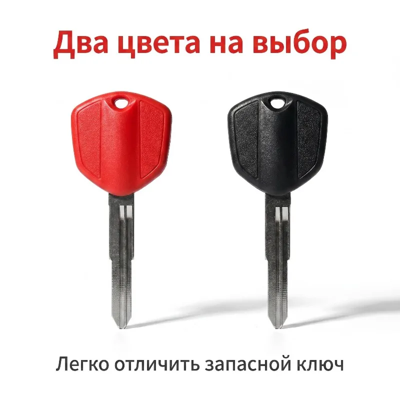 Motorcycle Key Blank Uncut Transponder Chip Slot - Compatible with Honda Hornet 250 600 900 919 VFR800
Motorcycle Key Blank Uncut Transponder Chip Slot - Compatible with Honda Hornet 250 600 900 919 VFR800