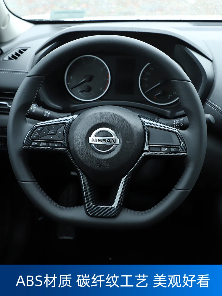 Для Nissan Teana Qashqai X-Trail KICKS Sylphy 17-21 ABS отделка рулевого колеса Рама аксессуары для интерьера 
Для Nissan Teana Qashqai X-Trail KICKS Sylphy 17-21 ABS отделка рулевого колеса Рама аксессуары для интерьера