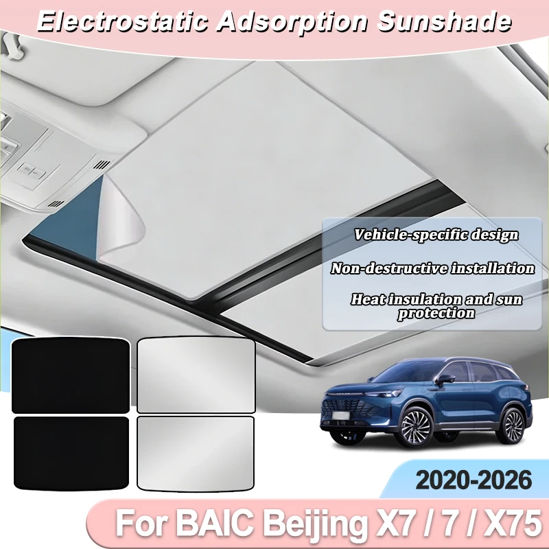 Sunshades For BAIC Beijing X7 7 X75 2020-2026 Electrostatic Adsorption Sunroof Shade Parts Visor Car Roof Protector Accessories
Sunshades For BAIC Beijing X7 7 X75 2020-2026 Electrostatic Adsorption Sunroof Shade Parts Visor Car Roof Protector Accessories