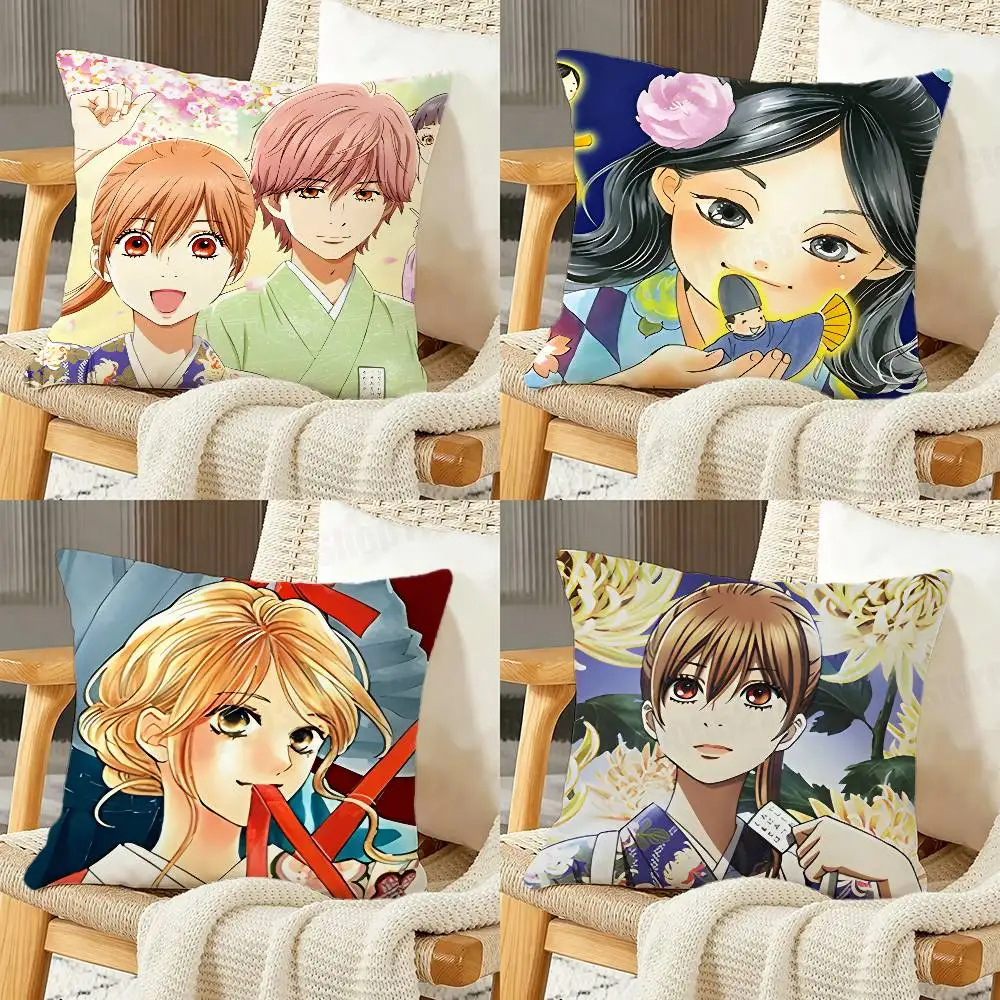 C-Chihayafuru Compete Day Gift PillowCase Sofa Cushion Cover Suitable For Home Bedroom Room custom Decoration
C-Chihayafuru Compete Day Gift PillowCase Sofa Cushion Cover Suitable For Home Bedroom Room custom Decoration