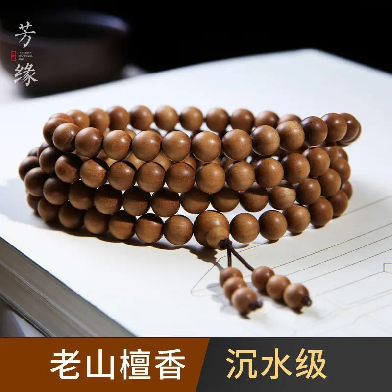 Indian Underwater Black Meat Old Mountain Hand String Men s And Women Prayer Sandalwood Buddha Beads Long Necklace Wooden jewel
Indian Underwater Black Meat Old Mountain Hand String Men s And Women Prayer Sandalwood Buddha Beads Long Necklace Wooden jewel