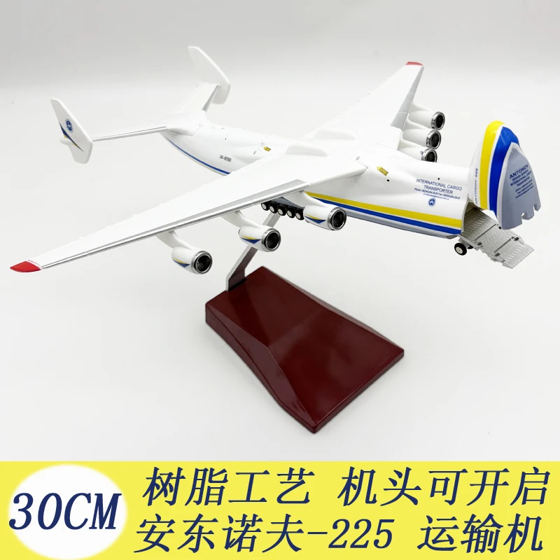 New 30cm AN-225 Airplane Model Toy Kit cabin door Openable Antonov 225 Mriya Cargo Plane Model for Collections and Displays
New 30cm AN-225 Airplane Model Toy Kit cabin door Openable Antonov 225 Mriya Cargo Plane Model for Collections and Displays